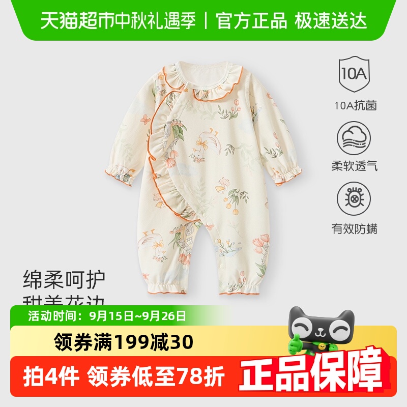 彩婴房婴儿连体衣服新生儿纯棉女宝宝秋冬外出服婴幼初早秋公主服