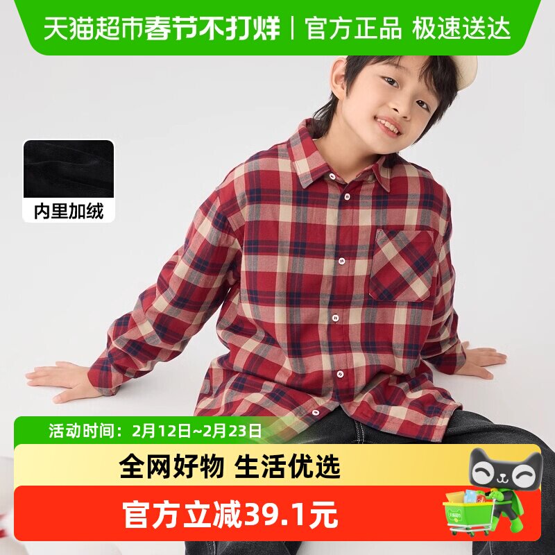 巴拉巴拉童装男童衬衫儿童长袖加绒中大童格子印花衬衣上衣潮休闲