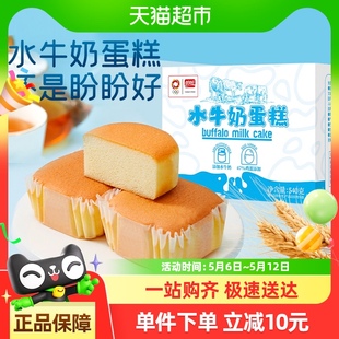 1箱 盼盼水牛奶蛋糕營養(yǎng)早餐面包整箱休閑小吃540g 手淘秒殺