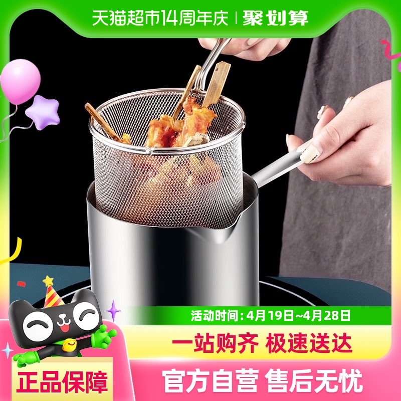 onlycook ʳƷ304ըʡͼüըרС͹272.64Ԫ3(90.88Ԫ/88VIP 95)