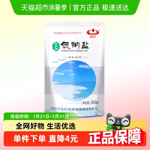 5袋 察尔汗青海低钠湖盐未加碘食用盐260g