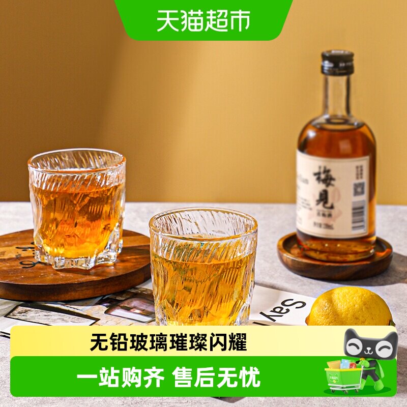 舍里冰川纹无铅玻璃水杯晶莹通透图片
