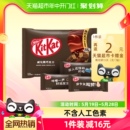 KitKat 可可脂 120gx1袋多种口味 雀巢奇巧威化黑巧克力纸袋装