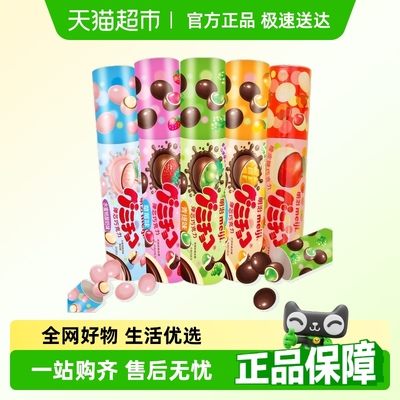 明治巧克力橡皮糖夹心零食