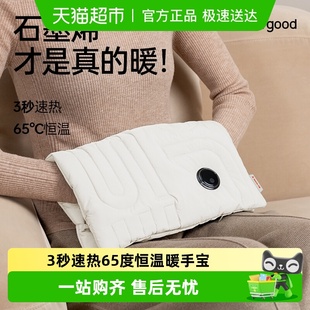 几素石墨烯热水袋便携式 充电暖手宝敷肚子防爆暖宝宝随身电暖宝女