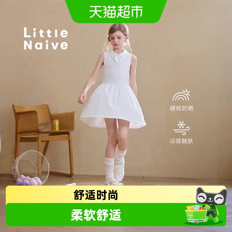 LittleNaive夏季新款女童连衣裙