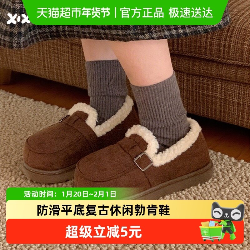 细细条 加绒包头棉鞋女冬外穿保暖乐福鞋防滑平底复古休闲勃肯鞋,居家布艺,居家棉拖/棉鞋,淘宝优惠券,粉丝福利购,淘宝优惠卷