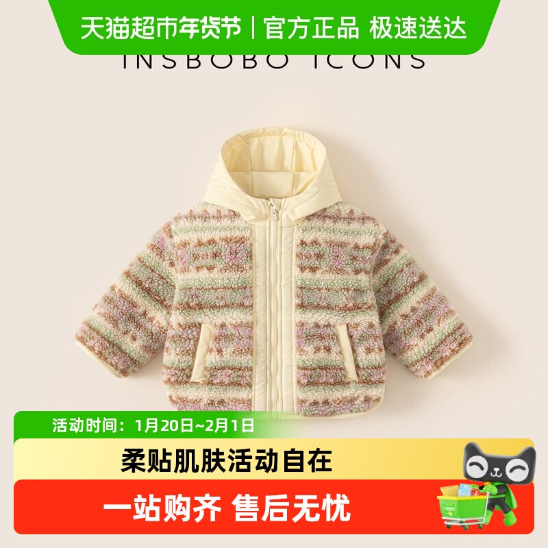 INSbobo女童外套2025冬季新款夹棉儿童加厚冬装女宝好看洋气棉服,童装/婴儿装/亲子装,普通外套,淘宝优惠券,粉丝福利购,淘宝优惠卷