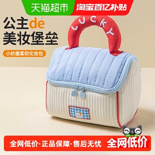 DIY伴手礼可爱房子化妆包大容量小屋洗漱包便携手提收纳包袋卡通