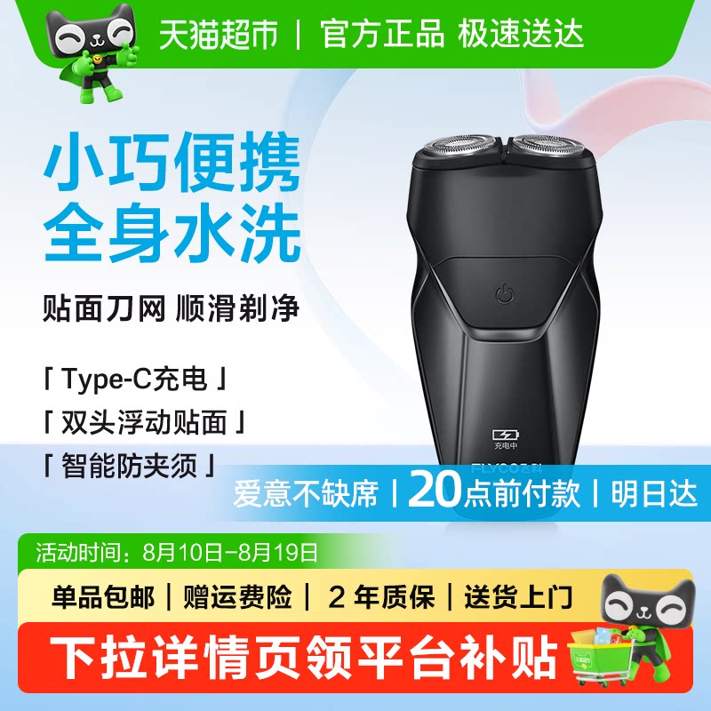 商品图