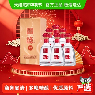 今世缘国缘单开42度浓香型白酒500ml*6瓶整箱装商务宴请