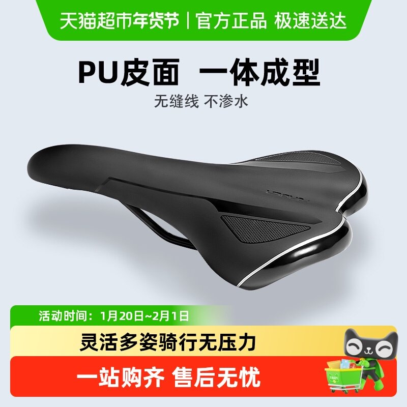 永久牌自行车坐垫超软鞍座公路车高弹座椅脚踏车单车骑行配件PJ,自行车/骑行装备/零配件,儿童座椅,淘宝优惠券,粉丝福利购,淘宝优惠卷