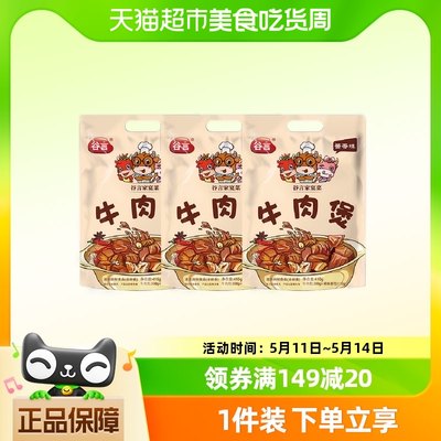 谷言牛肉煲410g*3袋加热即食炖牛肉火锅汤底软而不烂汁浓味香