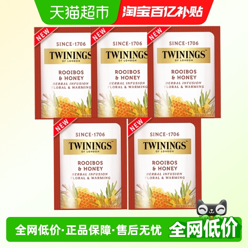 川宁2g×5袋蜂蜜路易波士花草茶