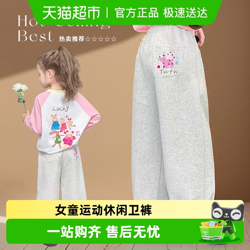 图图小象休闲裤长裤韩版时尚裤子