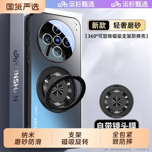 高级感x100Ultra金属镜头全包手机外壳 沄衫 适用于VIVOX100手机壳新款 磨砂磁吸X200Pro手机支架简约男女款