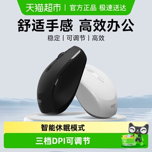 Aigo爱国者无线鼠标办公台式 笔记本电脑USB男女生通用小商务
