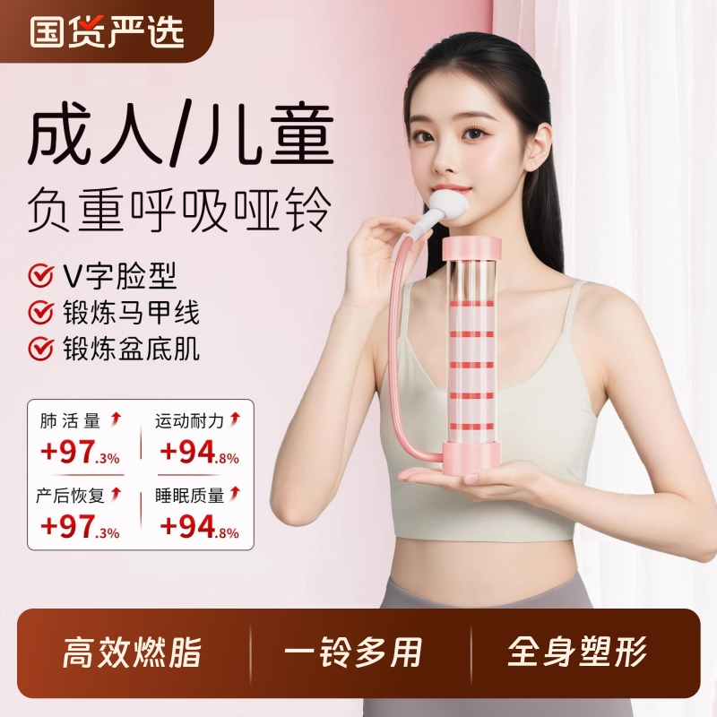 呼吸哑铃女士健身家用腹式训练器锻炼肺活量神器专业练腹肌马甲线
