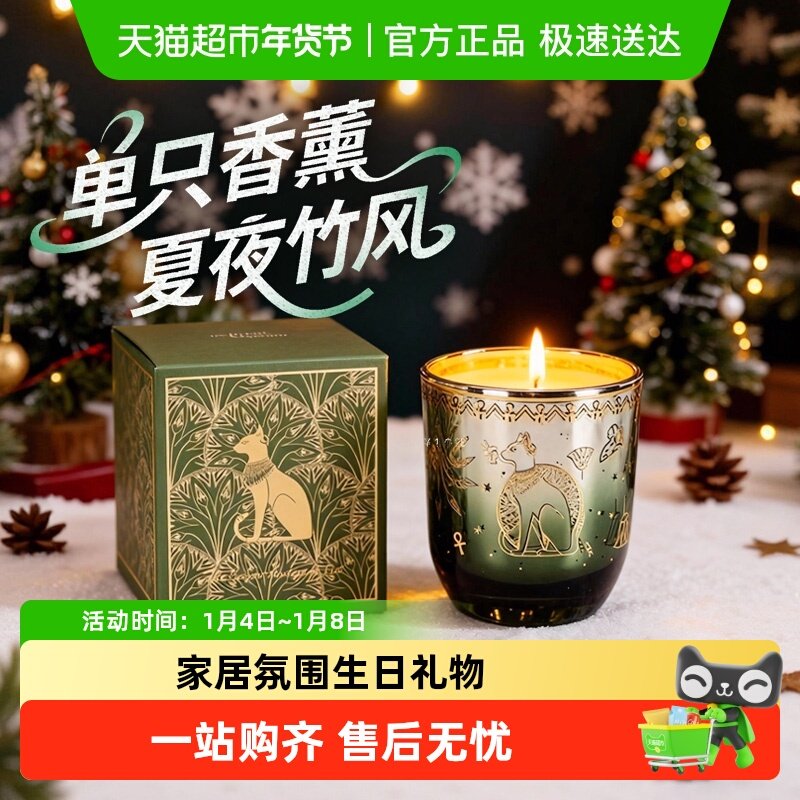 大英博物馆香薰蜡烛礼盒家居装饰品摆件香氛送男女生闺蜜生日礼物