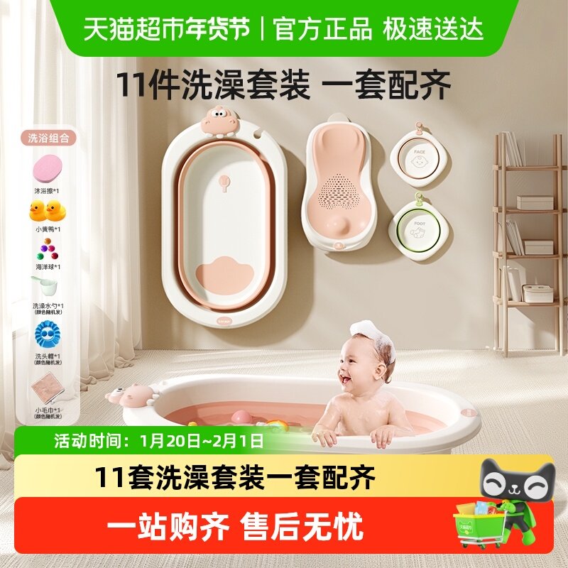 Elsababy婴儿洗澡盆宝宝浴盆幼儿可折叠大号浴桶新生儿童用品,婴童用品,浴盆/浴桶,淘宝优惠券,粉丝福利购,淘宝优惠卷