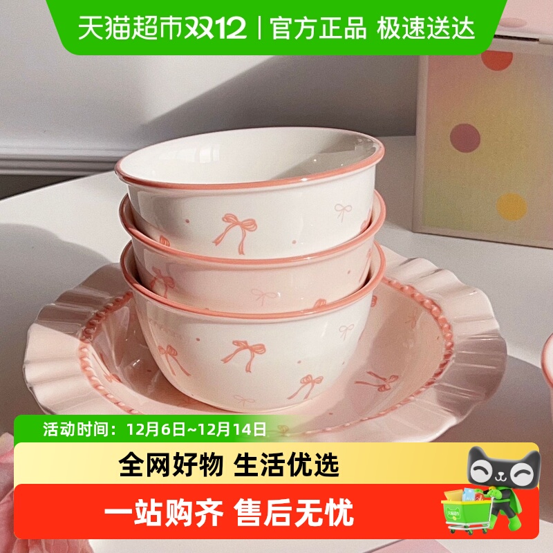 佩尔森蝴蝶结釉下彩家用盘子餐具