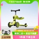 酷骑小绿车二合一儿童滑板车1一3一6岁宝宝可坐滑步学步车平衡车
