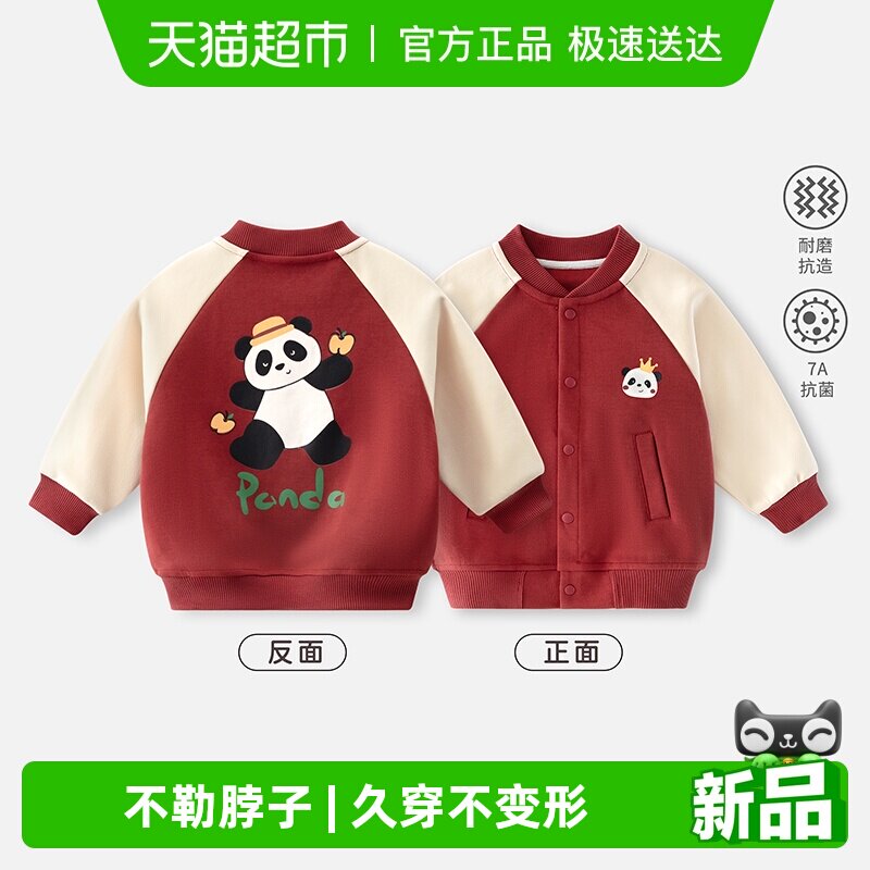 婴蓓依25年春秋冬季棒球服休闲运动上衣男女童梭织中大童休闲外套