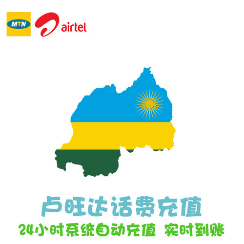 24小时自动充值，实时到账，无需人工客服 备注250开头纯数字，不要空格和符号