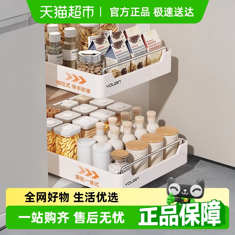 包邮优勤橱柜内抽屉置物架厨房下水槽餐具储物盒抽拉式收纳架拉篮