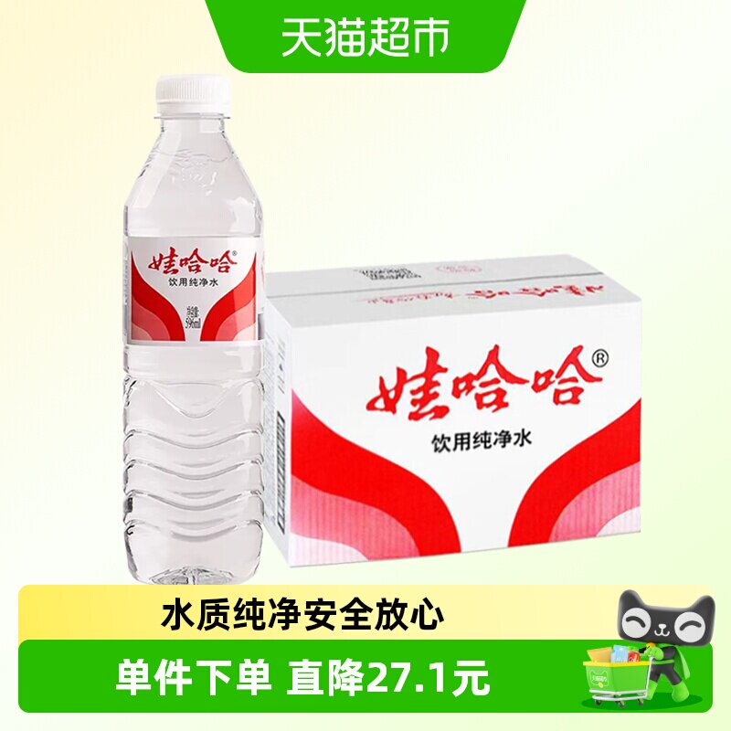 娃哈哈饮用纯净水596ml×24瓶图片