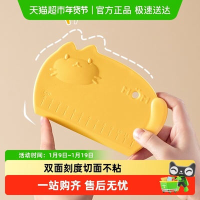 onlycook切面刮板切面刀厨具