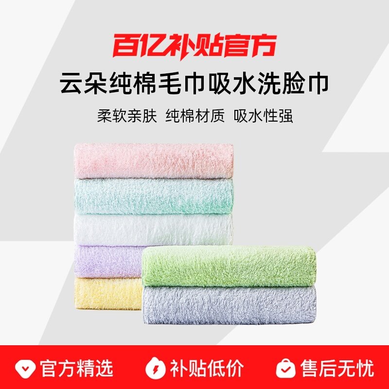 ��ɫPro 33x40cm ���� uchino��Ұë���ƶ�Ľ˹����ϴ�������޻���ͯ������ˮ����ֽ� 30Ԫ