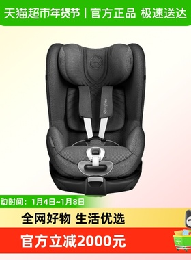 [重磅上市]Cybex安全座椅Sirona T i-Size双标认证360度旋转0-4岁
