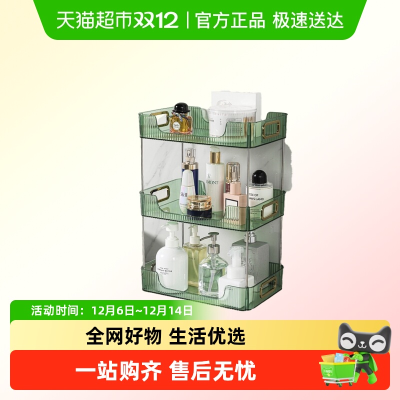 YOKSHO/优可秀亚克力置物架