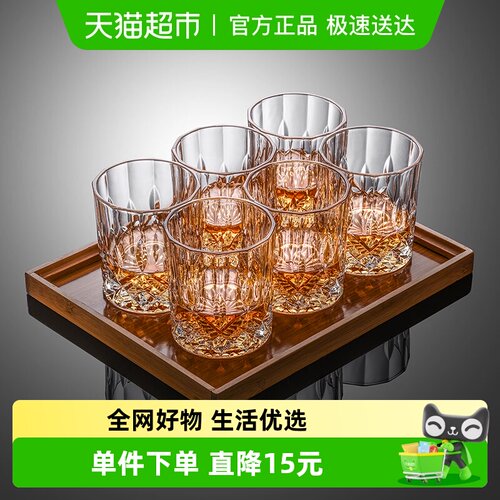 Cliton欧式威士忌杯套装