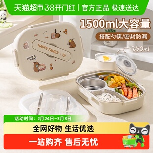 广意316不锈钢饭盒分格不串味学生上班族带饭便当盒搭配餐具