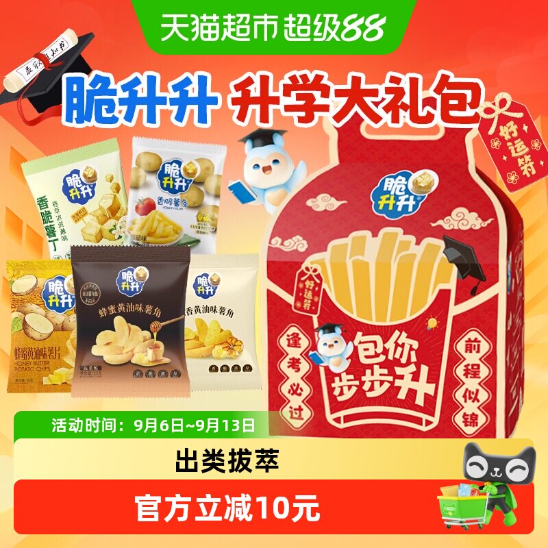 脆升升升学大礼包蜂蜜黄油味18包图片