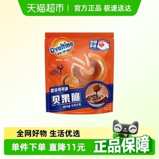 阿华田贝果脆香浓饼干