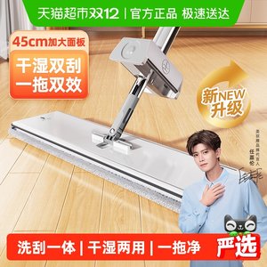 美丽雅免手洗平板拖把干湿两用懒人拖把家用厨房一拖布净拖地神器