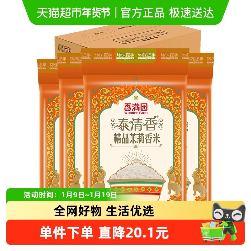 �������ؼ� ����԰̩���㾫Ʒ��������5KG*4������װ ���� 84.95Ԫ