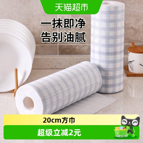 干湿两用懒人清洁抹布2卷