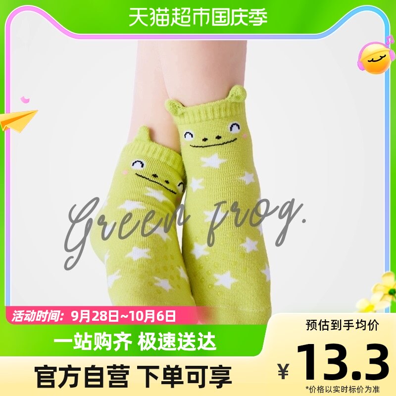 ibaby婴儿袜子恒温袜子宝宝学步袜新款可爱婴幼童卡通棉袜怎么看?