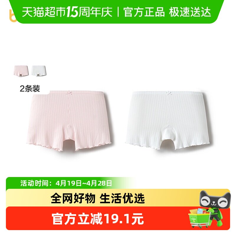 ��������Ůͯ��ȫ��ƽ�Ǳ����ڿ���߹��ͯ�̿��Ľǿ��ͯ����װ 33.59Ԫ