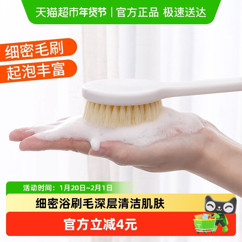 长柄沐浴刷洗澡刷搓背刷搓泥软毛搓澡刷子搓背神器磨砂膏身体刷,家庭/个人清洁工具,浴刷,淘宝优惠券,粉丝福利购,淘宝优惠卷