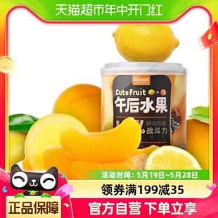 三只松鼠水果罐头黄桃柠檬312gx1罐新鲜混合水果水果干零食桃肉