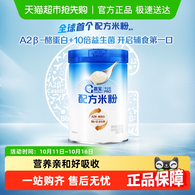 α䷽׷A2-ҵӪӤʳ䷽׷