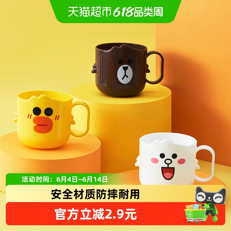宝宝刷牙杯防摔水杯儿童漱口杯牙杯洗漱杯小孩男孩女喝水杯子牙缸