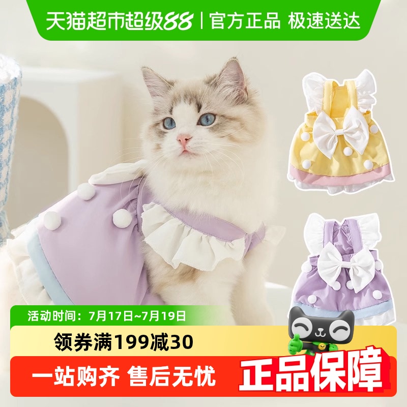 包邮宠物猫咪狗狗春夏公主连衣裙