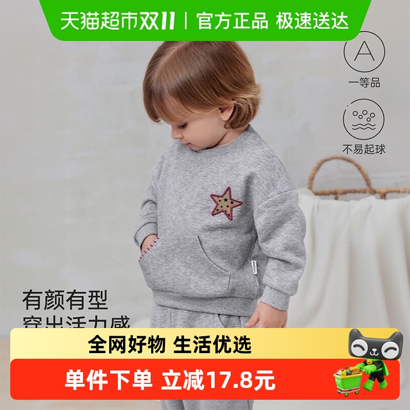 babylove宝宝卫衣春秋季宽松上衣时尚运动衫简约婴幼儿百搭外出服