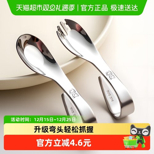 onlycook宝宝训练叉勺子辅食勺